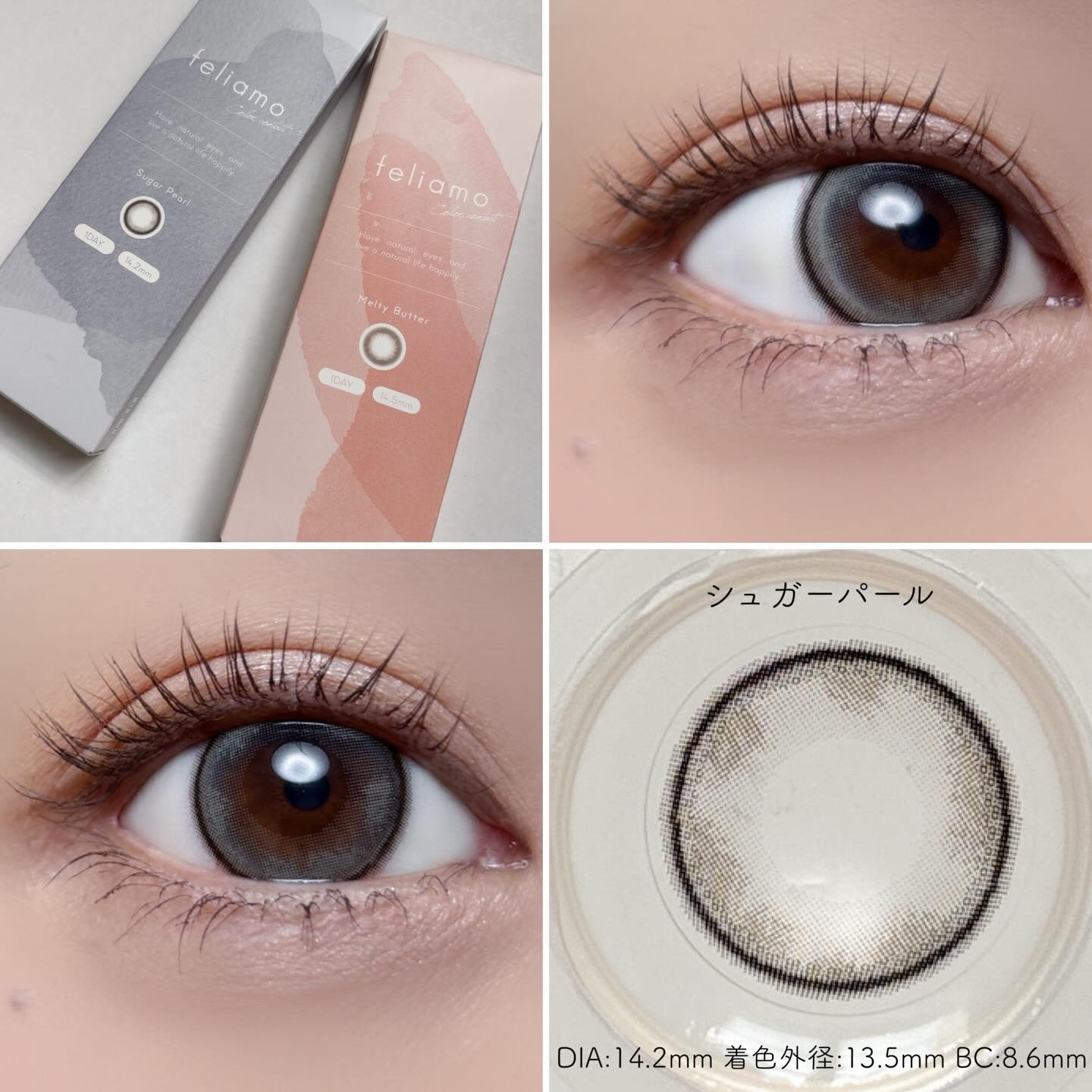 feliamo 1day/feliamo/ワンデー（１DAY）カラコンを使ったクチコミ（3枚目）