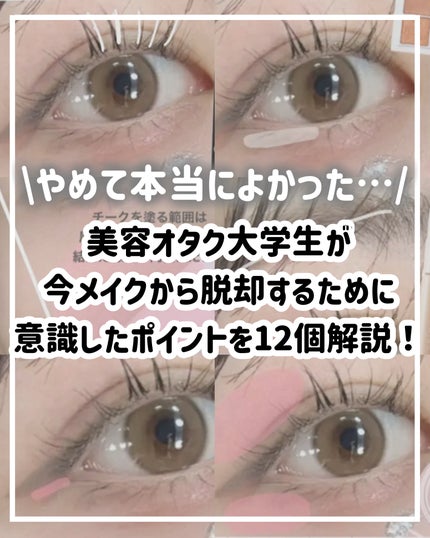 ロング&カールマスカラ アドバンストフィルム/ヒロインメイク/マスカラを使ったクチコミ(2枚目)