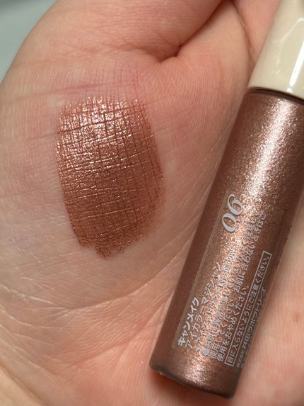 アイカラーマジシャン/キャンメイク/アイシャドウを使ったクチコミ(10枚目)