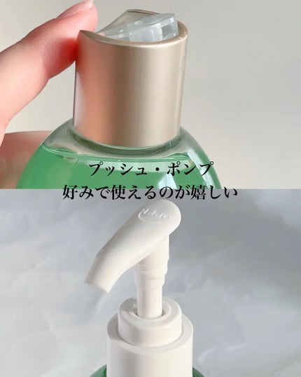 ディープ モイスチャー シャワー オイル グリーン ローズ/CAELA/ボディソープを使ったクチコミ(2枚目)