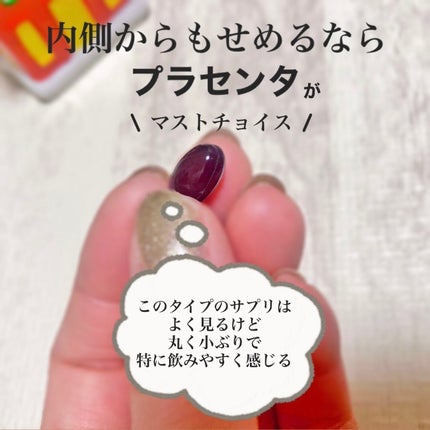 プラセンタ20,000+リポソームビタミンC/マルマン/美容サプリメントを使ったクチコミ(4枚目)