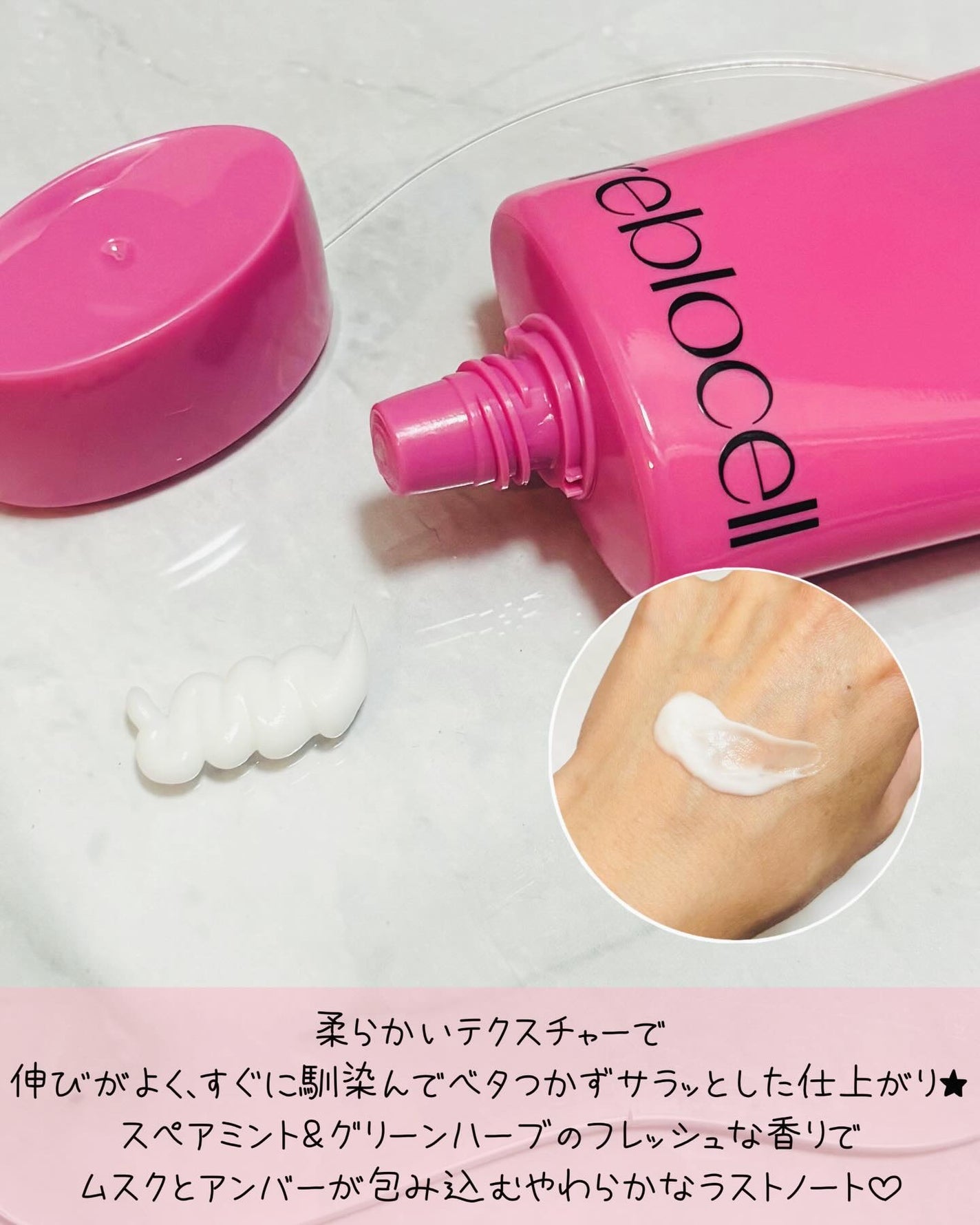 HUG ハンドクリーム/reblocell/ハンドクリームを使ったクチコミ(3枚目)