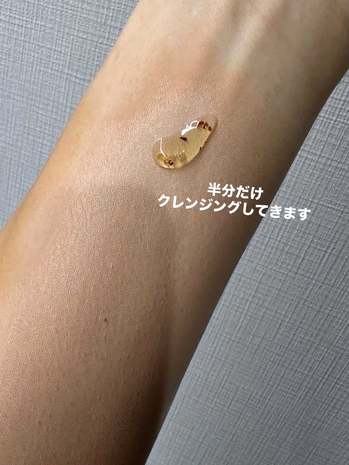 フィトリリーフシカジェルクレンザー/THANK YOU FARMER/その他洗顔料を使ったクチコミ(4枚目)