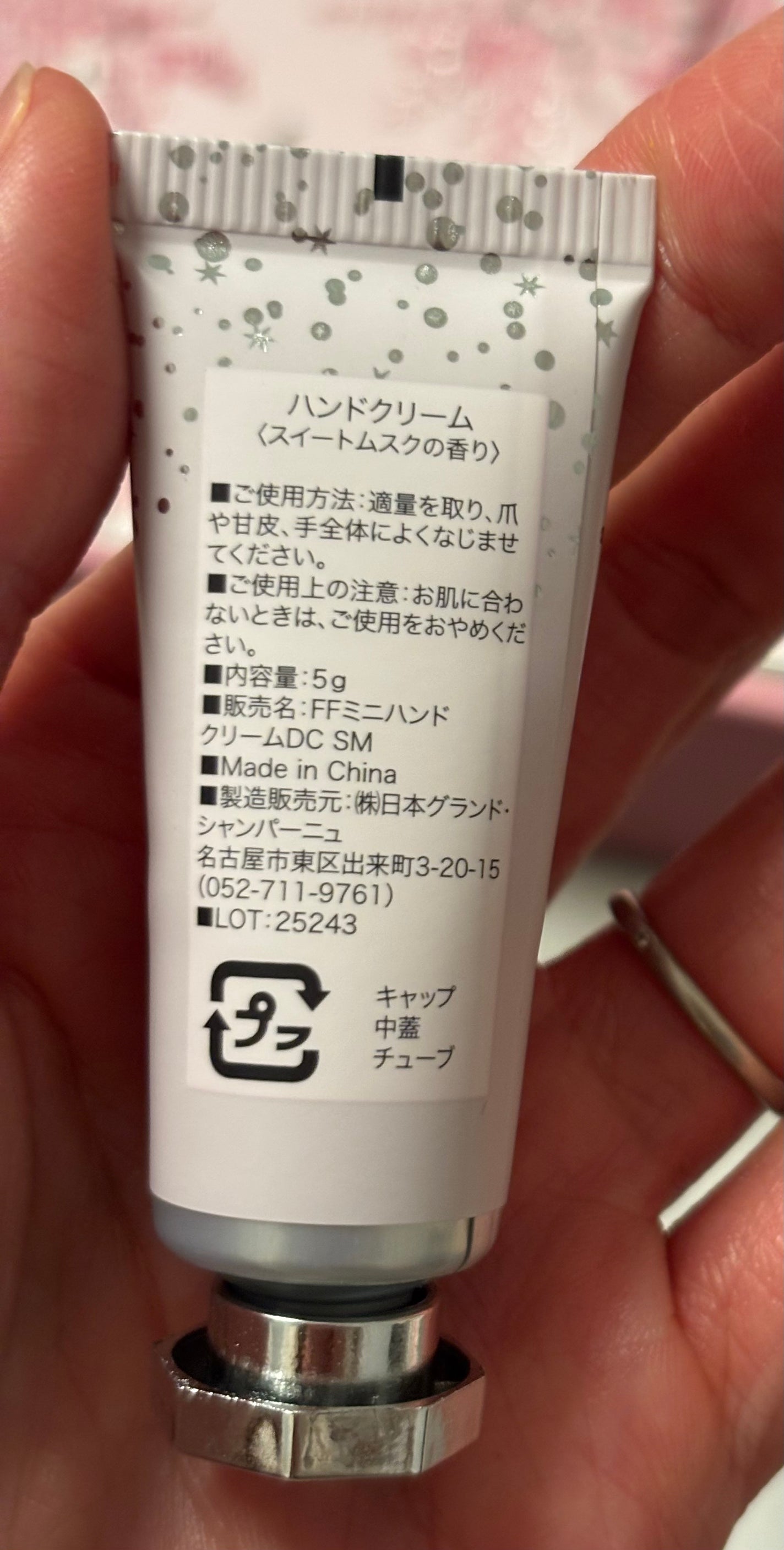 アドベントカレンダー2025/フランフラン/その他を使ったクチコミ(6枚目)
