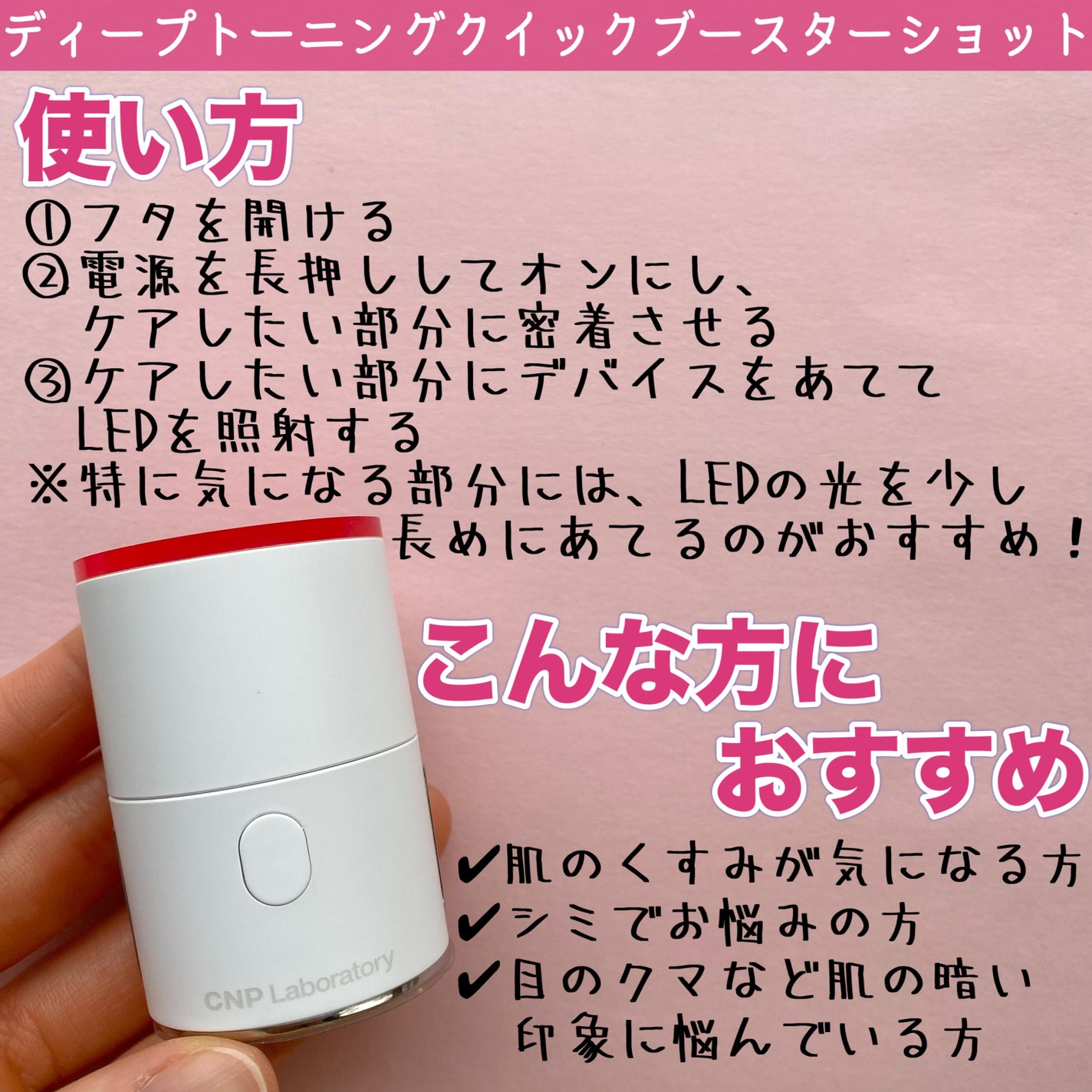 NMN-PDRN ダーマアンサー ポア ファーミング アンプル/CNP Laboratory/美容液を使ったクチコミ(5枚目)