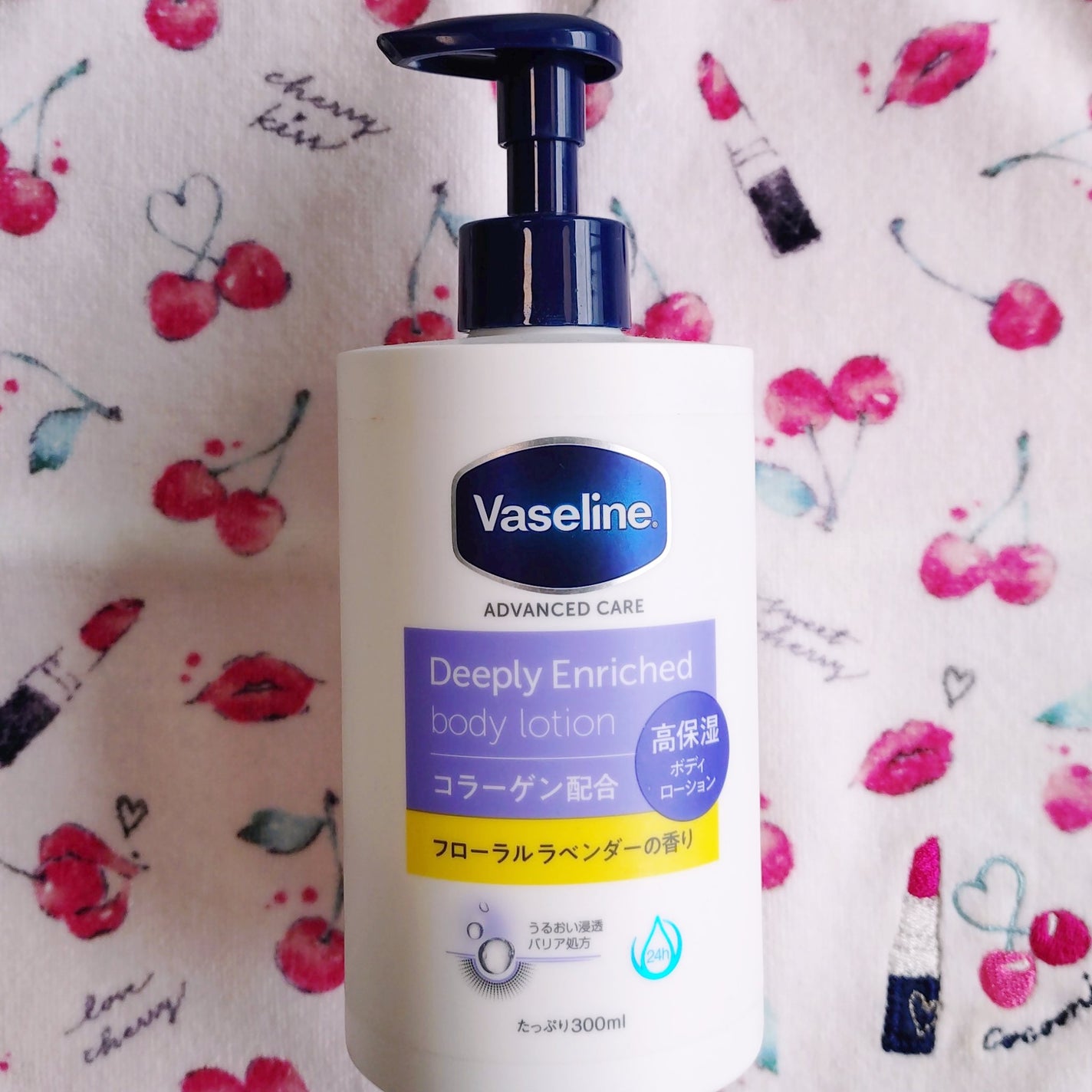 ディープリーエンリッチド ボディローション フローラルラベンダーの香り/ヴァセリン/ボディローションを使ったクチコミ(1枚目)