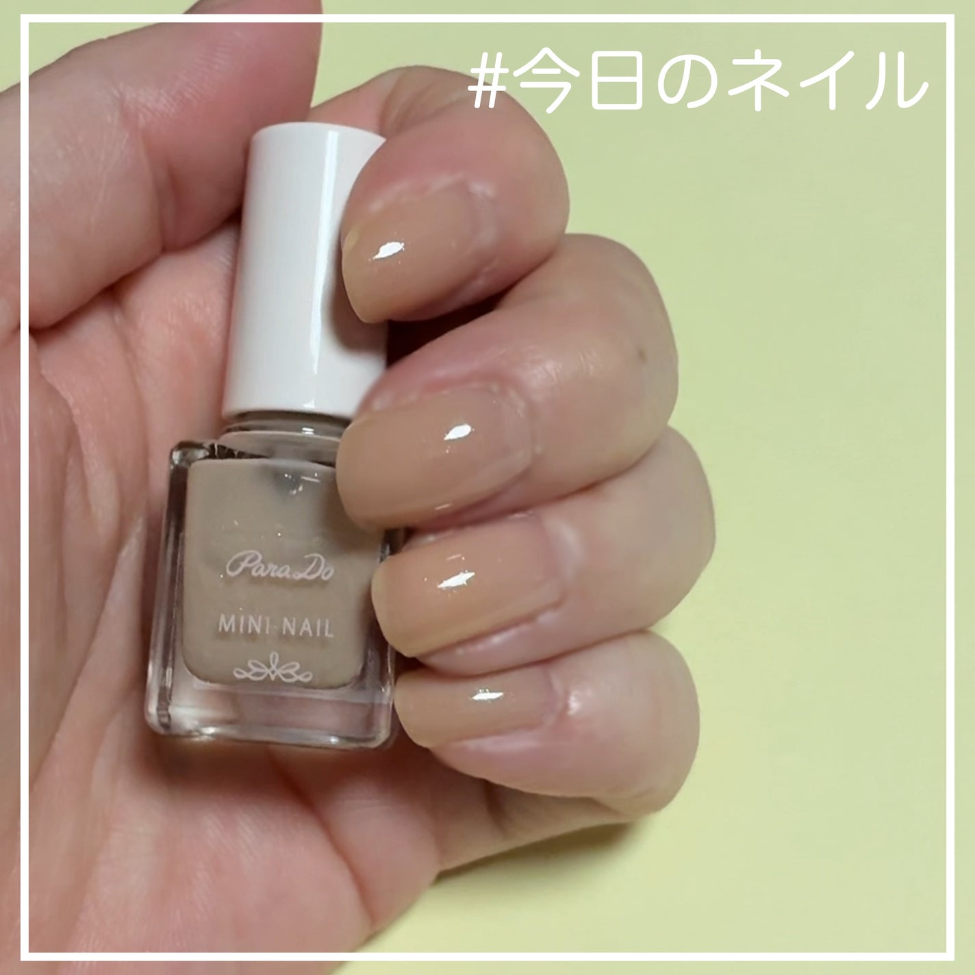 ミニネイル/パラドゥ/マニキュアを使ったクチコミ(1枚目)