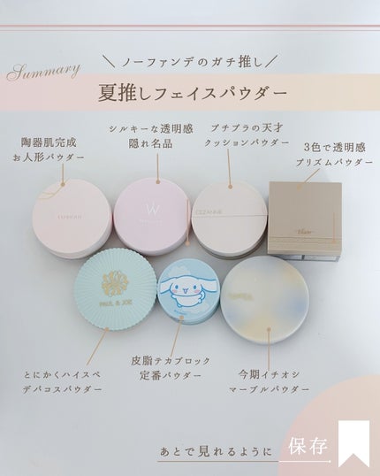 ノーセバム ミネラルパウダー N/innisfree/ルースパウダーを使ったクチコミ(10枚目)