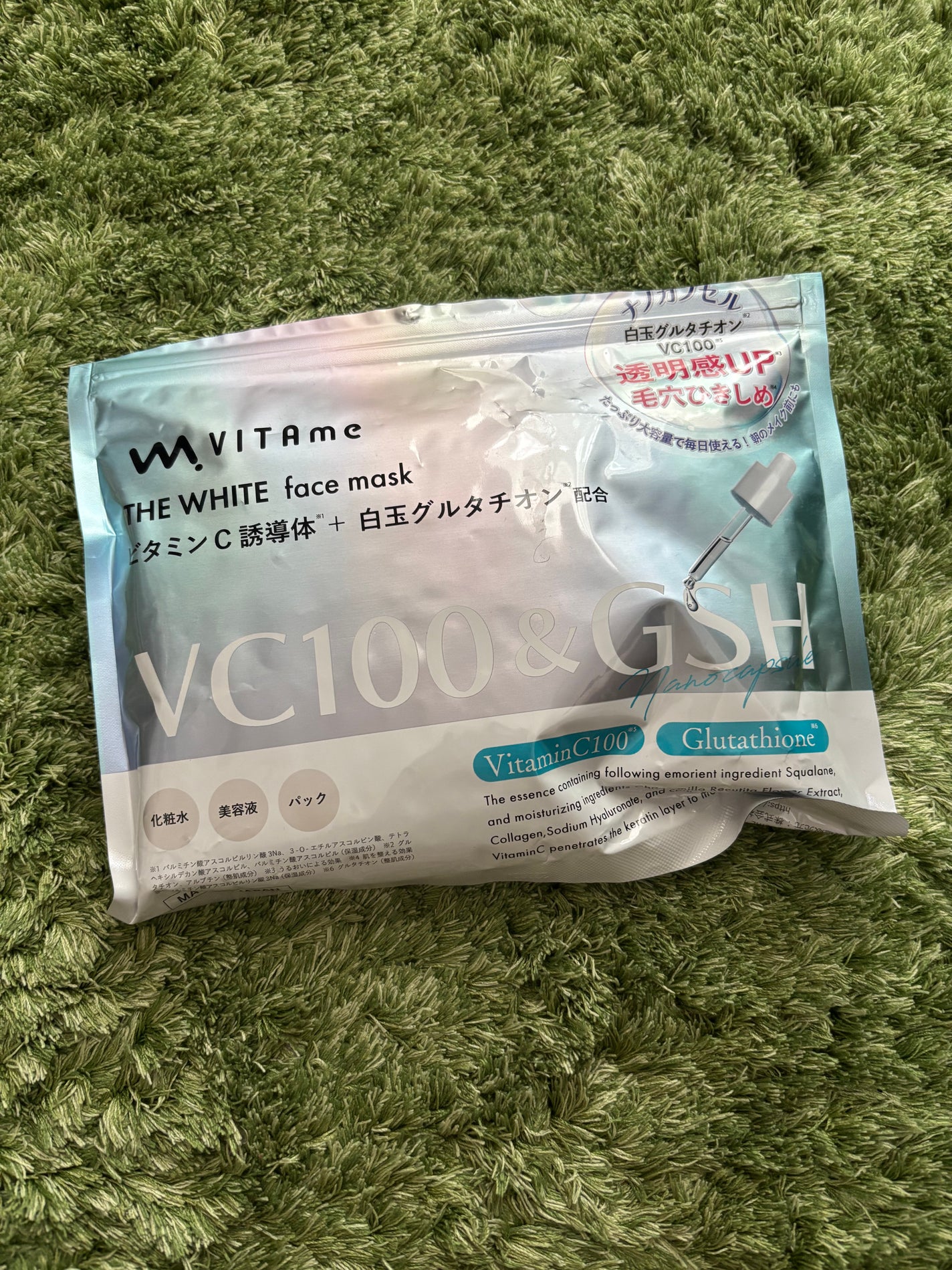 fumi on LIPS 「#パック毛穴が引き締まります。毎日朝晩使うとメイクノリがアップ..」(1枚目)