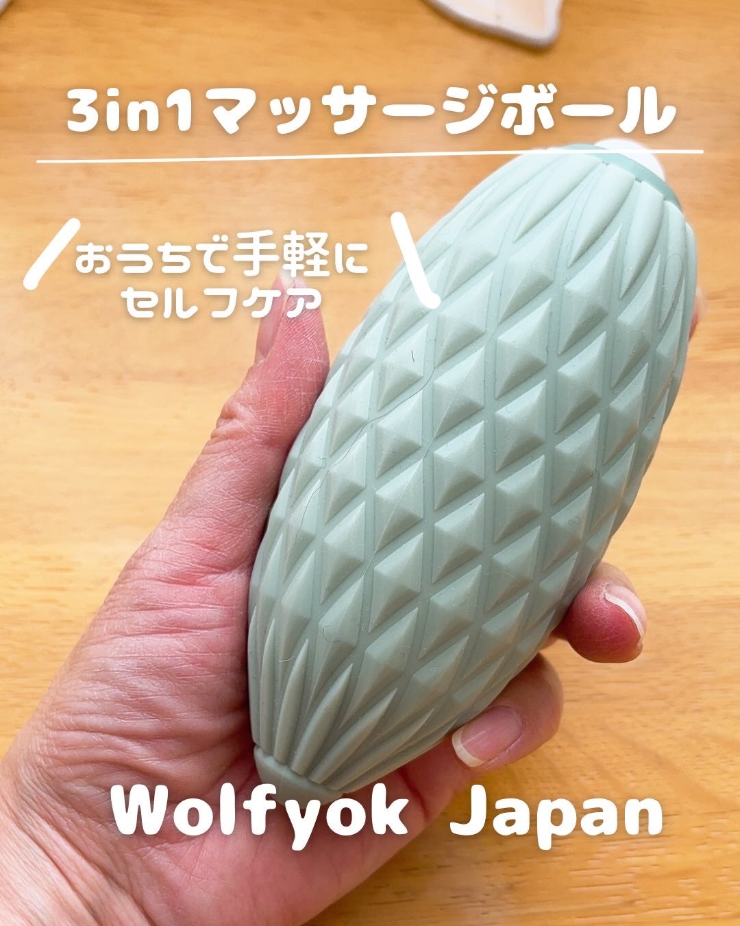 3in1 マッサージボール/Wolfuok Fitness/その他フィットネスを使ったクチコミ(1枚目)