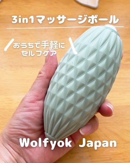 3in1 マッサージボール/Wolfuok Fitness/その他フィットネスを使ったクチコミ(1枚目)