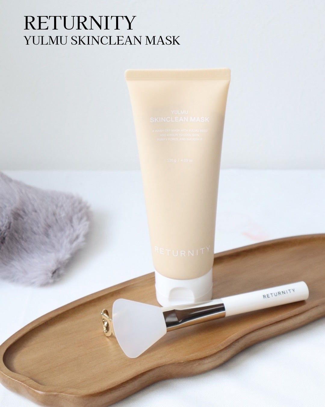 ユルムスキンクリーンパック/RETURNITY/洗い流すパック・マスクを使ったクチコミ(1枚目)