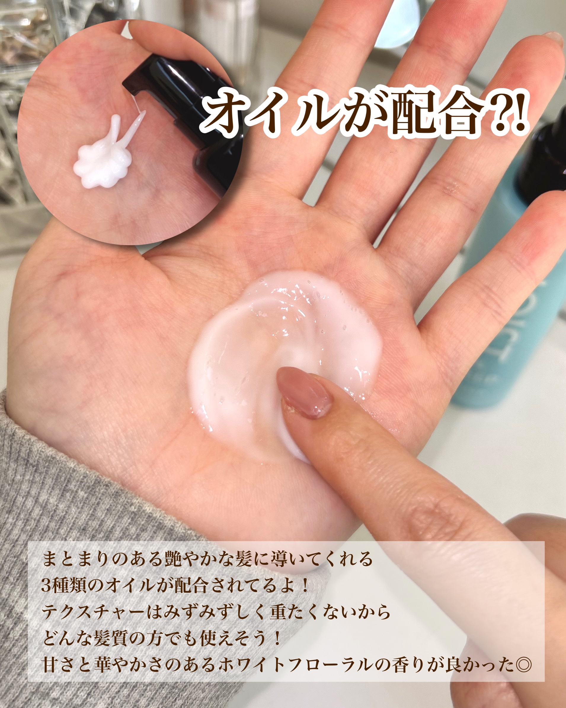 リノン モイストヘアミルク/Linon/ヘアオイルを使ったクチコミ（3枚目）