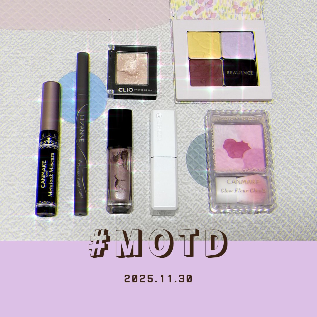 メスメリック リップスティック 18 マンゴーストロベリー/CHICCA/口紅を使ったクチコミ（1枚目）