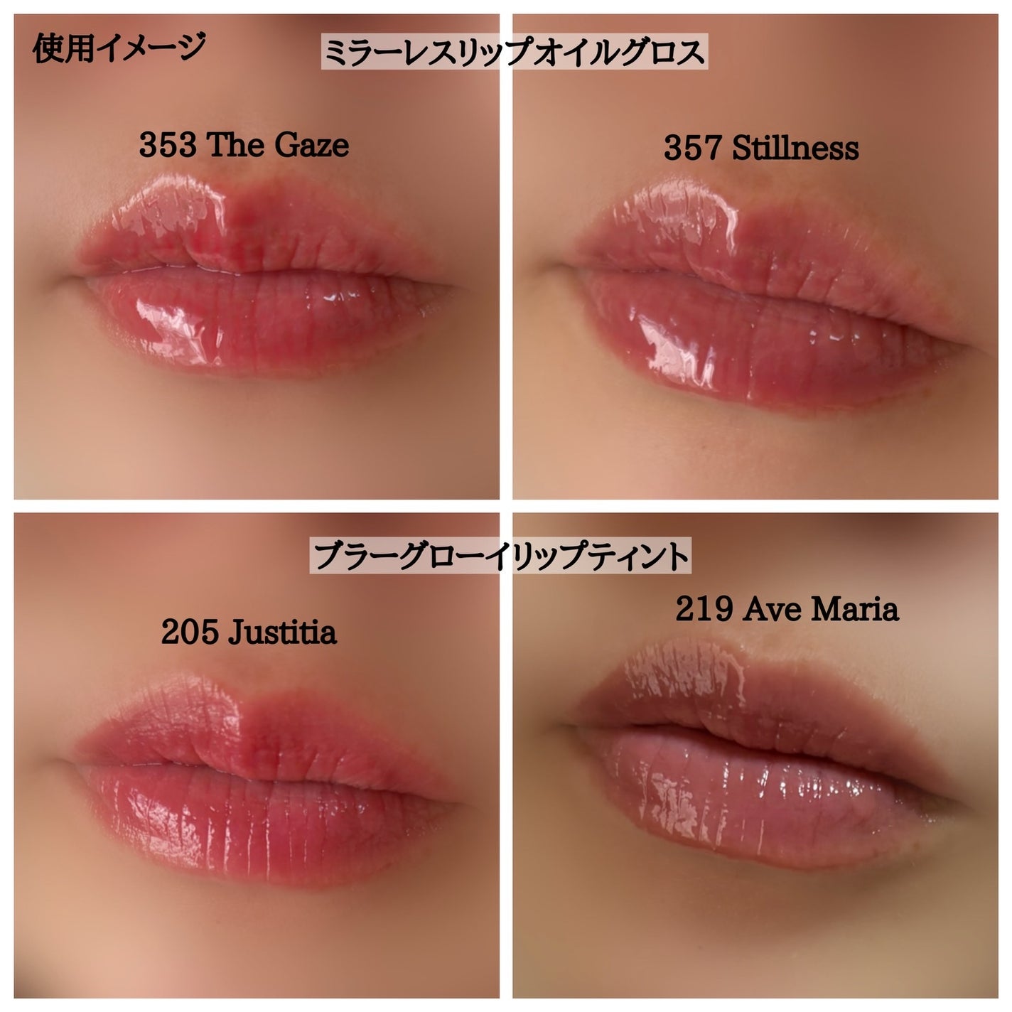 ブラーグロイリップティント/Dinto/リップティントを使ったクチコミ(6枚目)