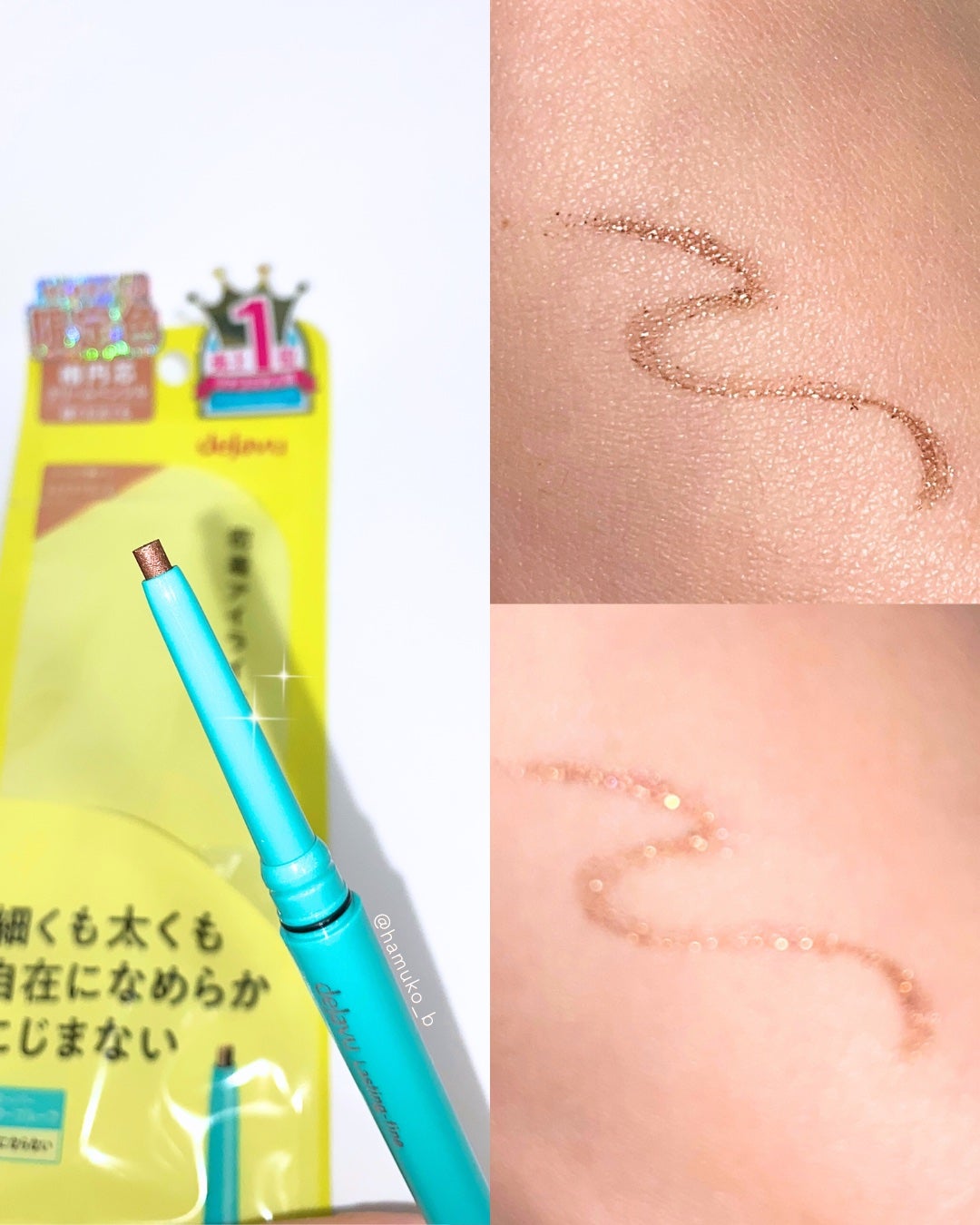 「密着アイライナー」クリームペンシル/デジャヴュ/ペンシルアイライナーを使ったクチコミ(2枚目)