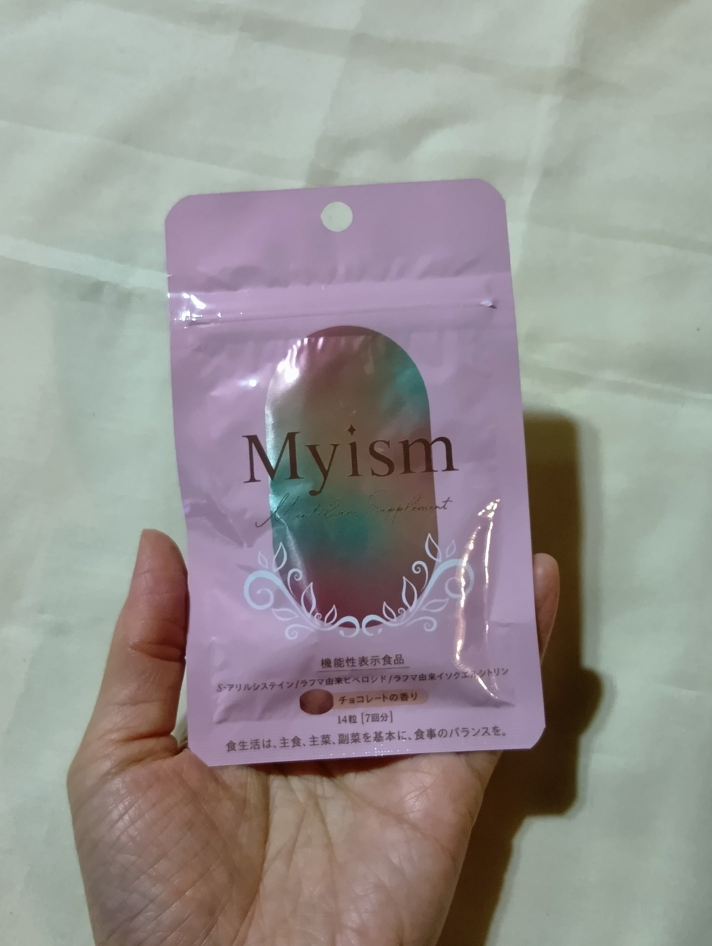 Myism メンタルケアサプリメント/Myism/健康サプリメントを使ったクチコミ(2枚目)