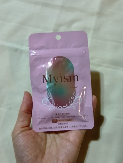 Myism メンタルケアサプリメント/Myism/健康サプリメントを使ったクチコミ(2枚目)