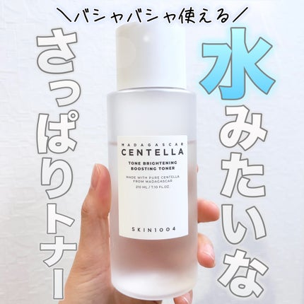 トーンブライトニング ブースティング トナー/SKIN1004/化粧水を使ったクチコミ(1枚目)