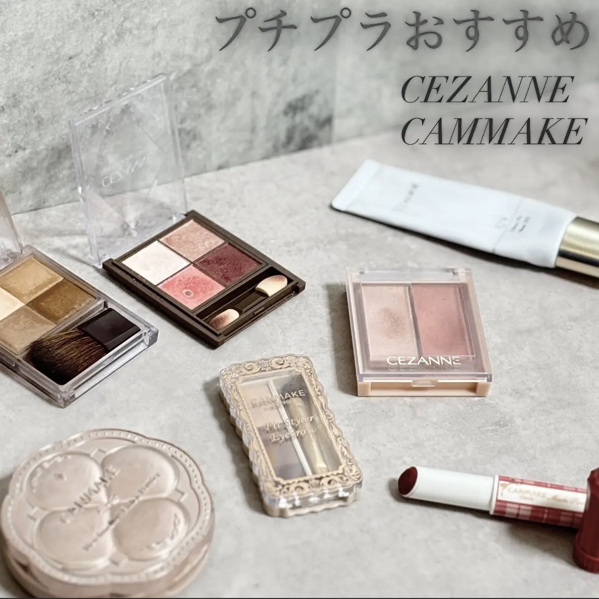 UVウルトラフィットベースEX/CEZANNE/化粧下地を使ったクチコミ（1枚目）