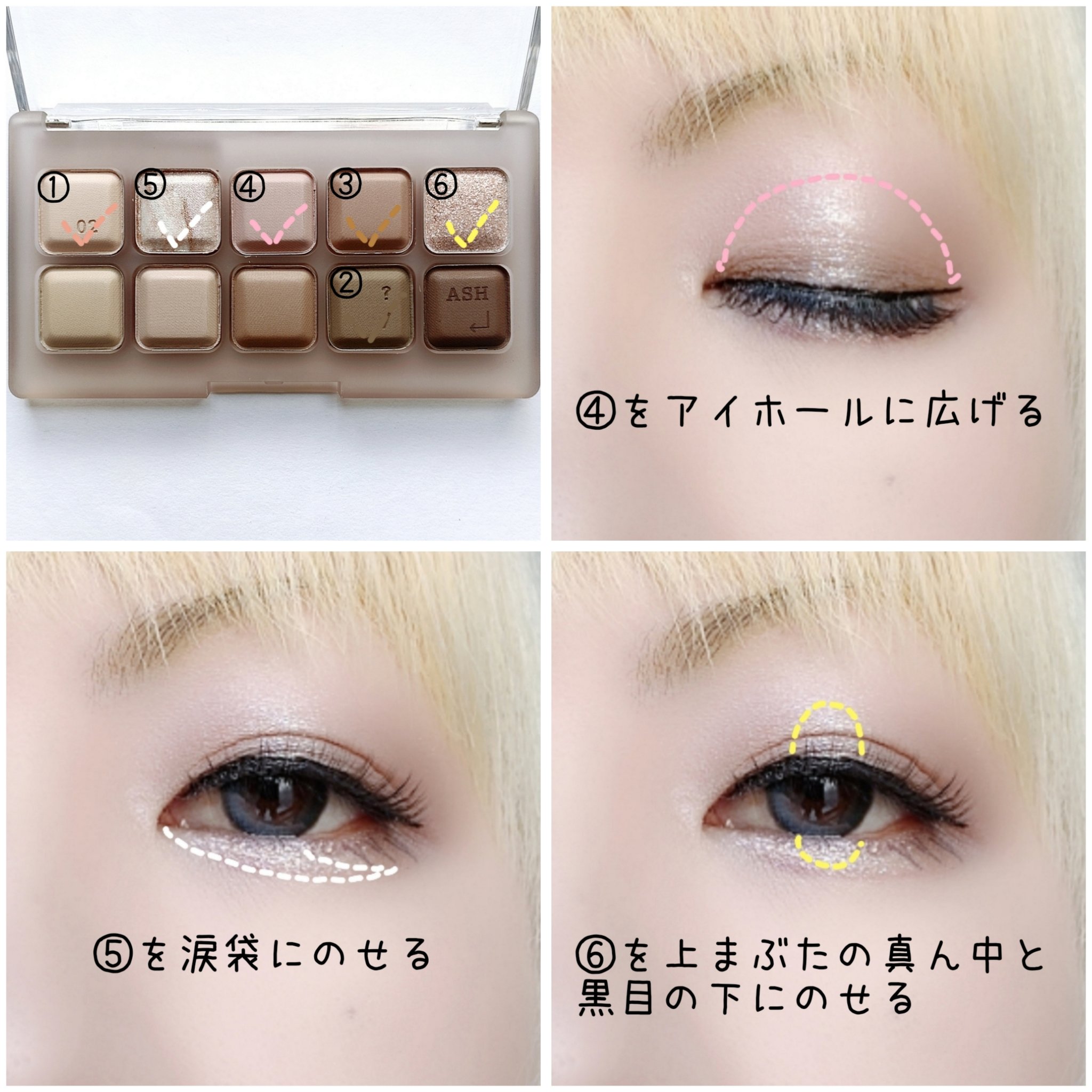 ムードキーボード 02 アッシュモーヴ(Ash Mauve)/lilybyred/アイシャドウパレットを使ったクチコミ（3枚目）