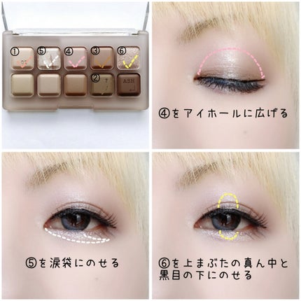 ムードキーボード/lilybyred/アイシャドウパレットを使ったクチコミ(3枚目)