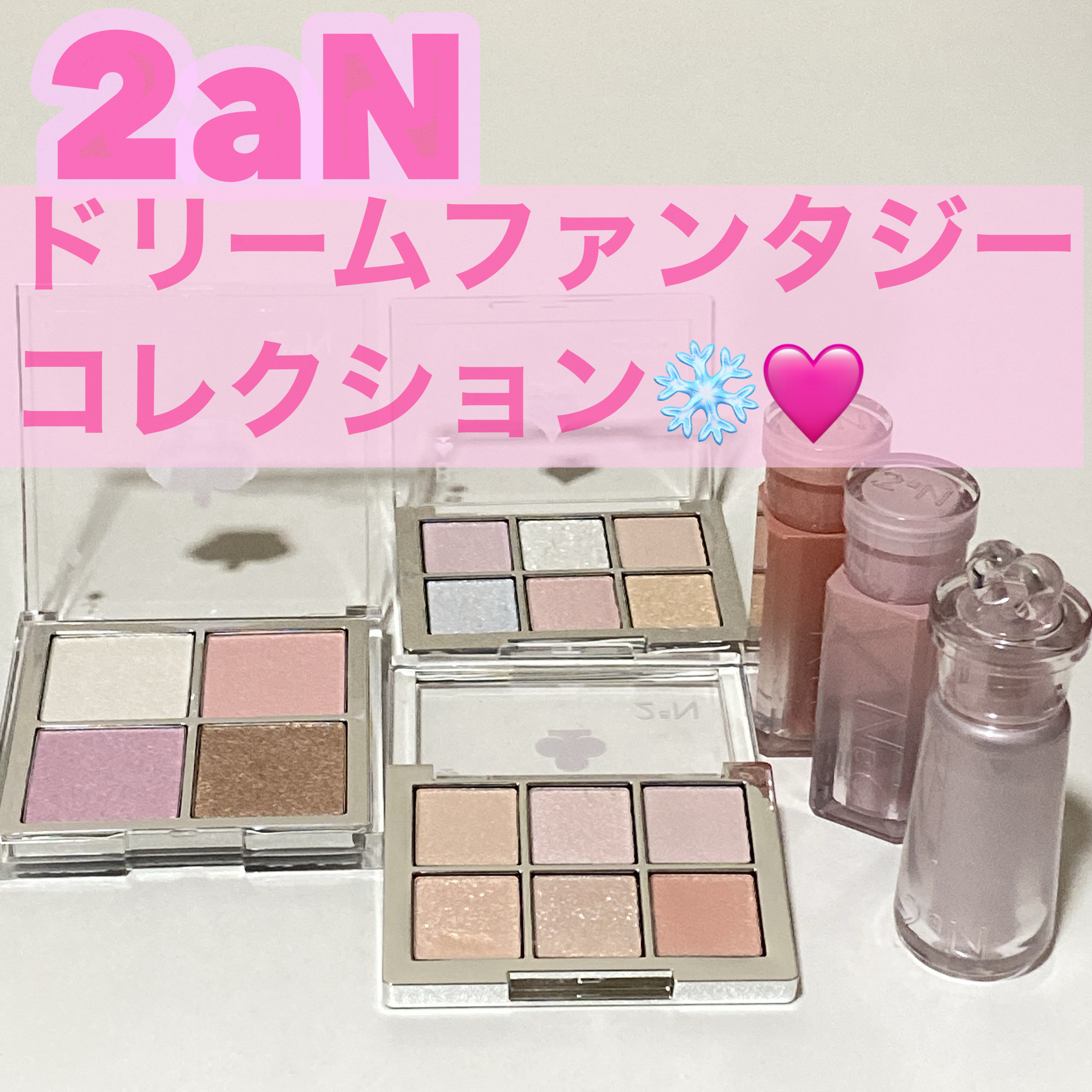 ベターミーアイパレット/2aN/マルチパレットを使ったクチコミ（1枚目）