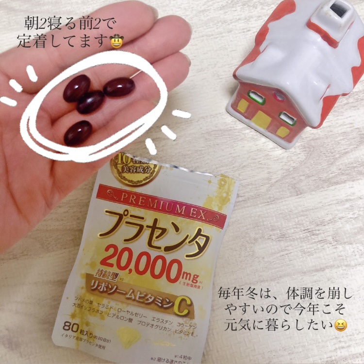 プラセンタ20,000＋リポソームビタミンC/マルマン/美容サプリメントを使ったクチコミ（3枚目）