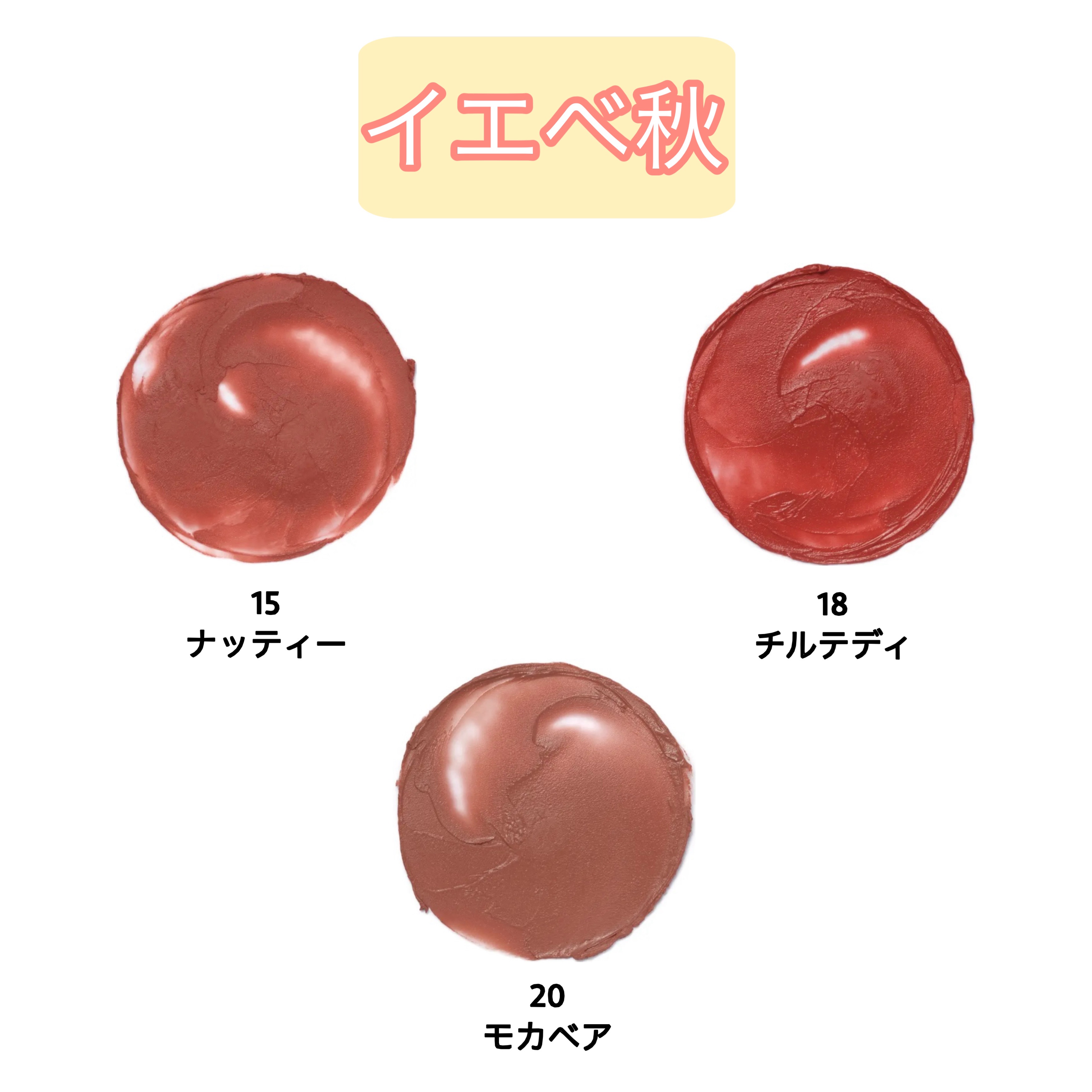 バニラコ ロマンティック ブラッシュ リップ＆チーク 10 トフィーチョコレート/BANILA CO/口紅を使ったクチコミ（3枚目）