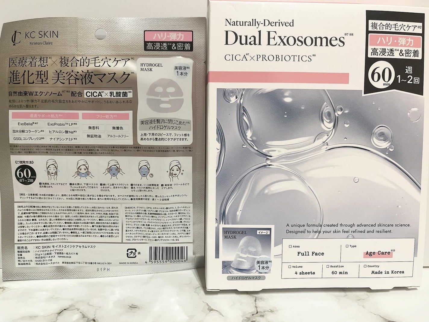 KC SKIN モイストエイジケアセラム/KC SKIN – Kristen Claire/美容液を使ったクチコミ(4枚目)