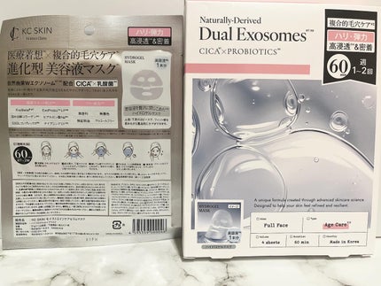 KC SKIN モイストエイジケアセラム/KC SKIN – Kristen Claire/美容液を使ったクチコミ(4枚目)