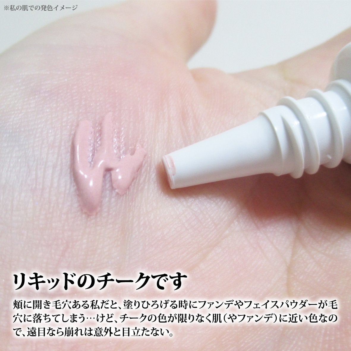 SUQQU メイクアップ キット 舜華/SUQQU/メイクアップキットを使ったクチコミ(4枚目)