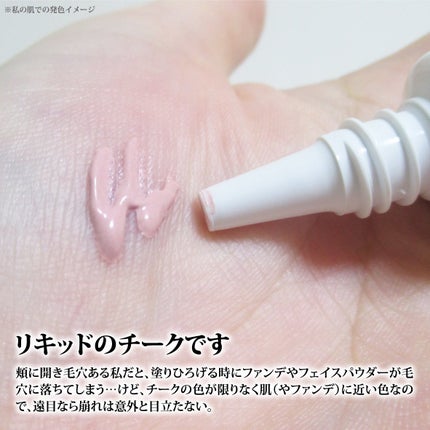 SUQQU メイクアップ キット 舜華/SUQQU/メイクアップキットを使ったクチコミ(4枚目)