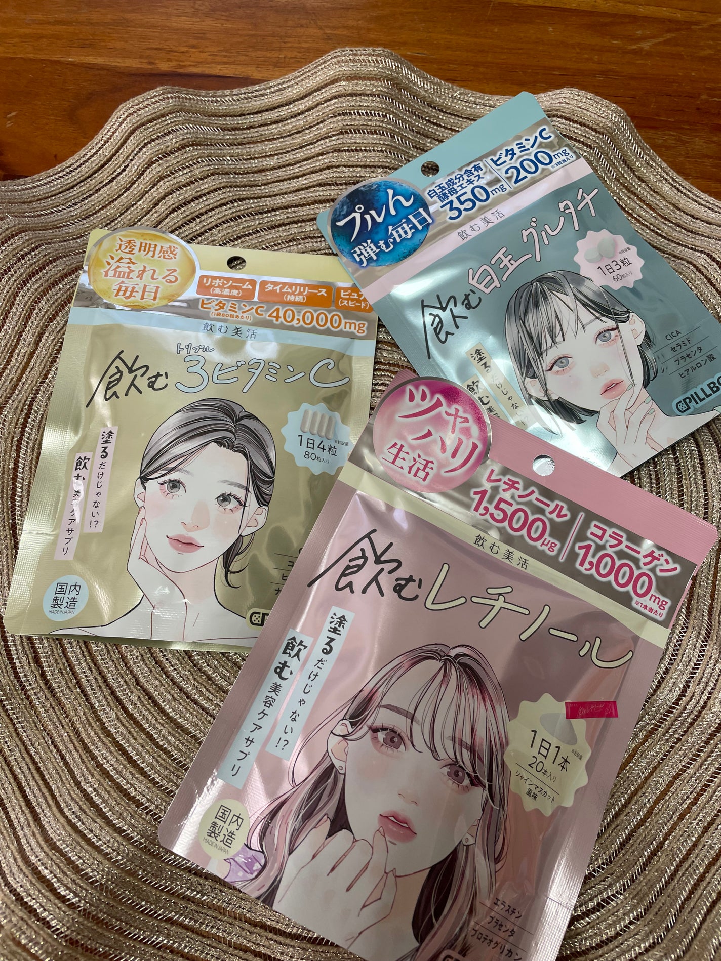 美容サプリメント『飲む美活シリーズ』/ピルボックス/美容サプリメントを使ったクチコミ(1枚目)