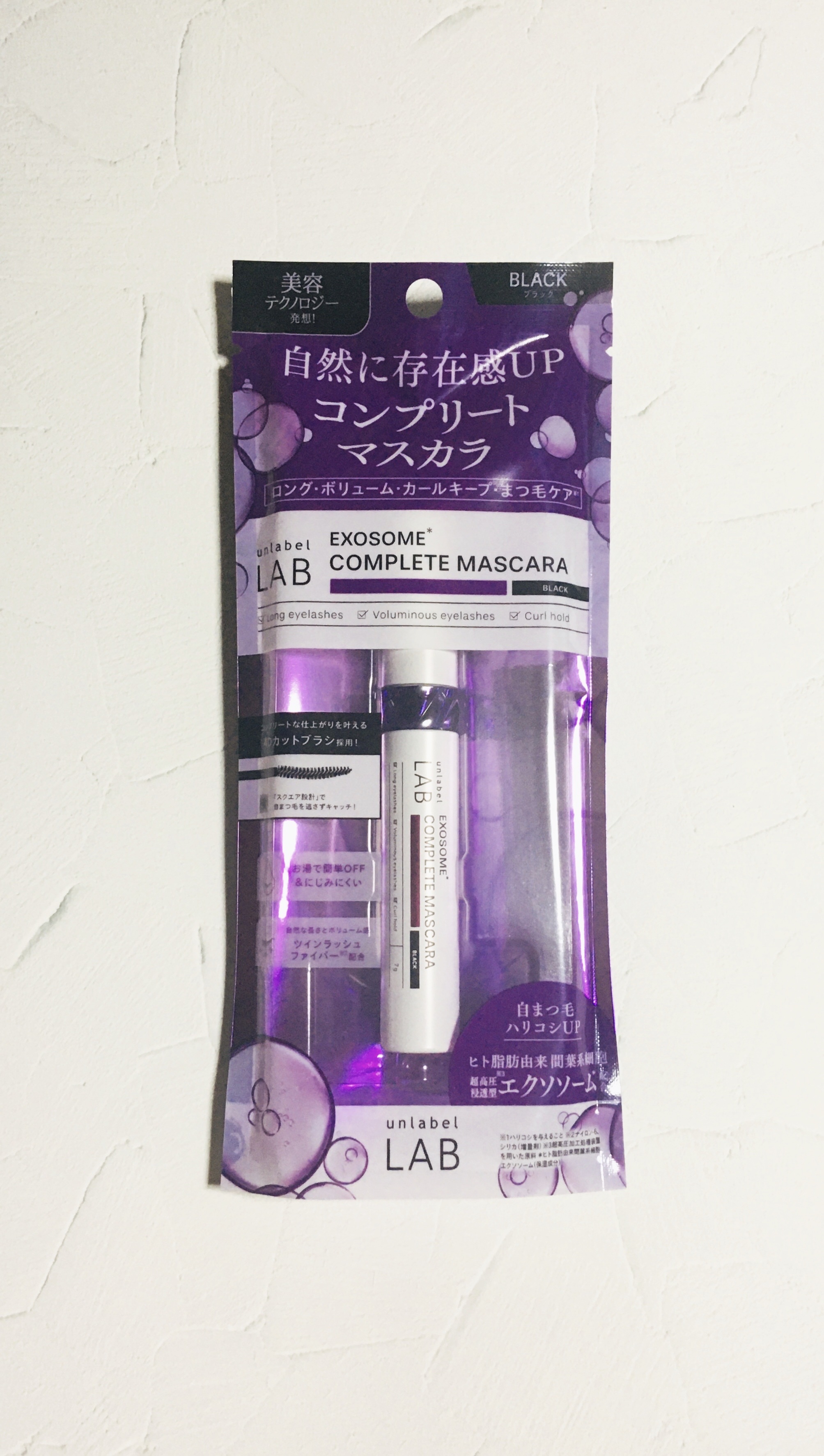 アンレーベル ラボ EX コンプリートマスカラBK/unlabel/マスカラを使ったクチコミ（1枚目）