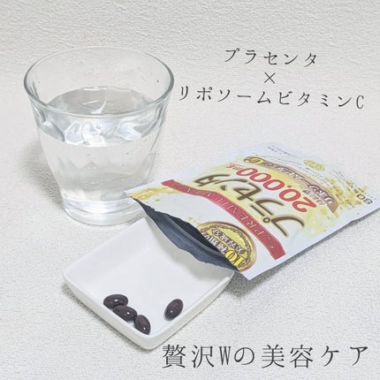 プラセンタ20,000+リポソームビタミンC/マルマン/美容サプリメントを使ったクチコミ(1枚目)