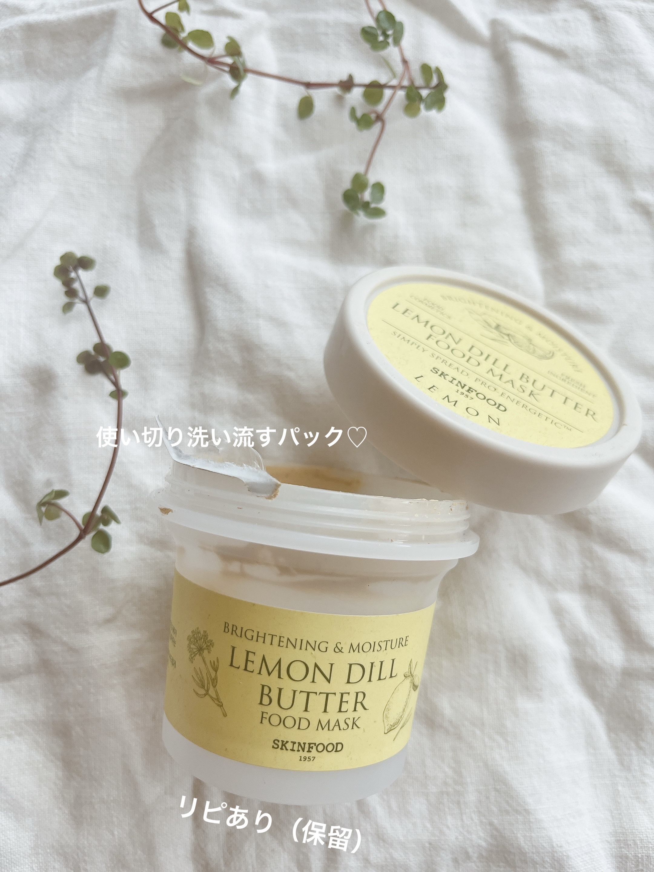 今回の使い切りは、
洗い流すパックです☆

はじめて使ったskin foodの洗い流すマスク

よいところ🙌🏼
⚫︎一回の使用でくすみがなくなるのを感じる
⚫︎肌が引き締まる感じもする
⚫︎洗い流すときに乾燥を感じにくい

うーむなとこ