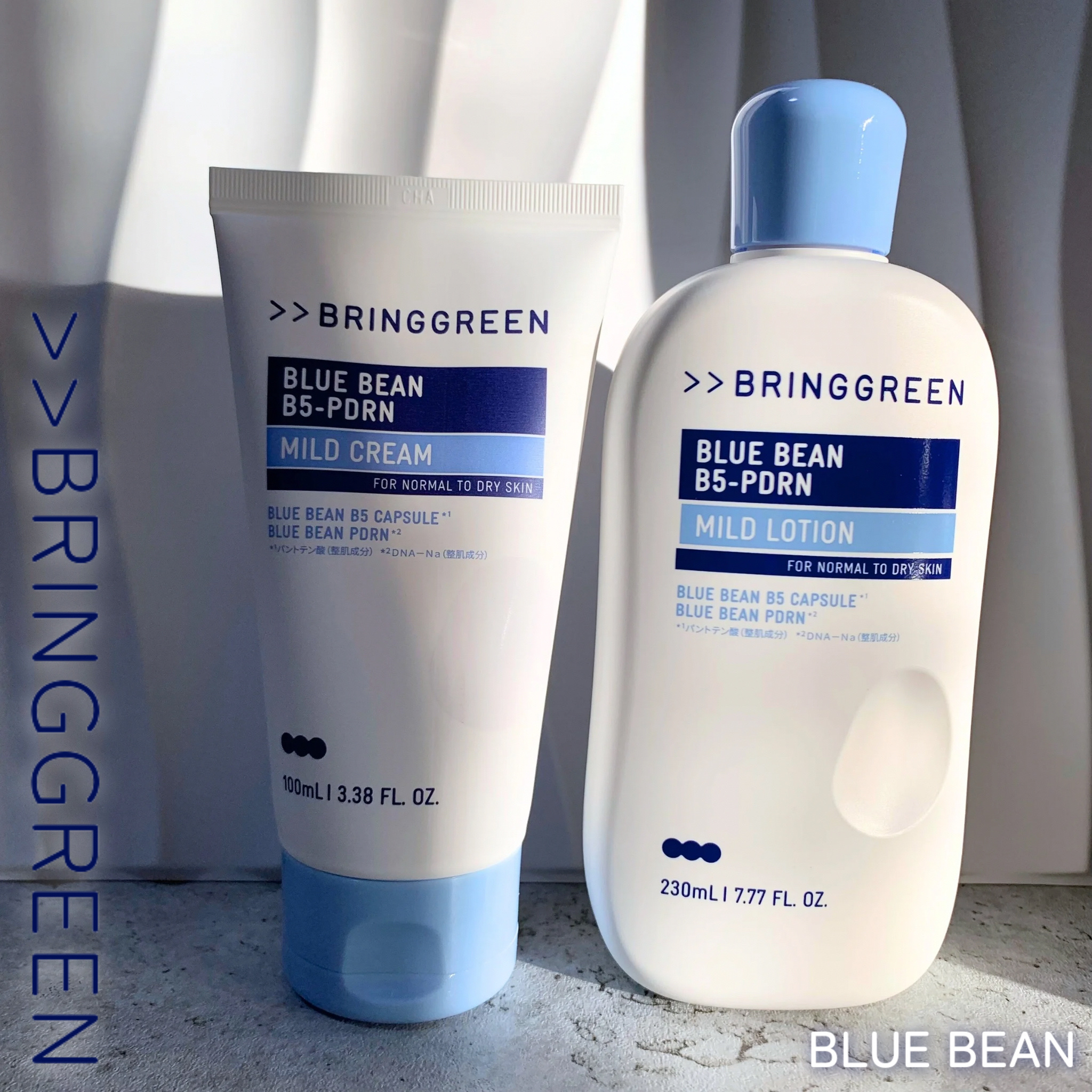 ブルービーンB5-PDRN™マイルドローション/BRING GREEN/乳液を使ったクチコミ（1枚目）