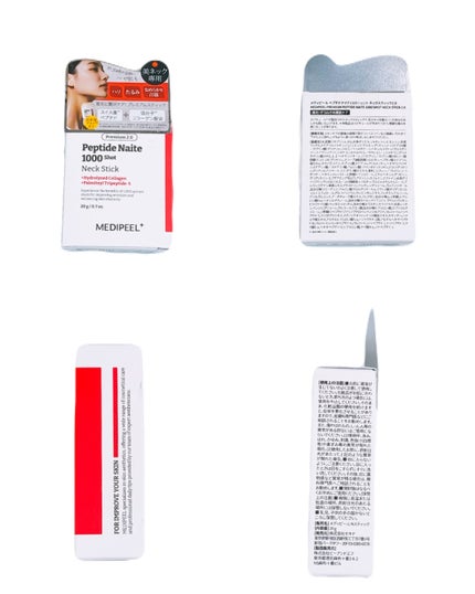 プレミアムペプチドナイテ1000ショットネックスティック/MEDIPEEL/ネック・デコルテケアを使ったクチコミ(2枚目)