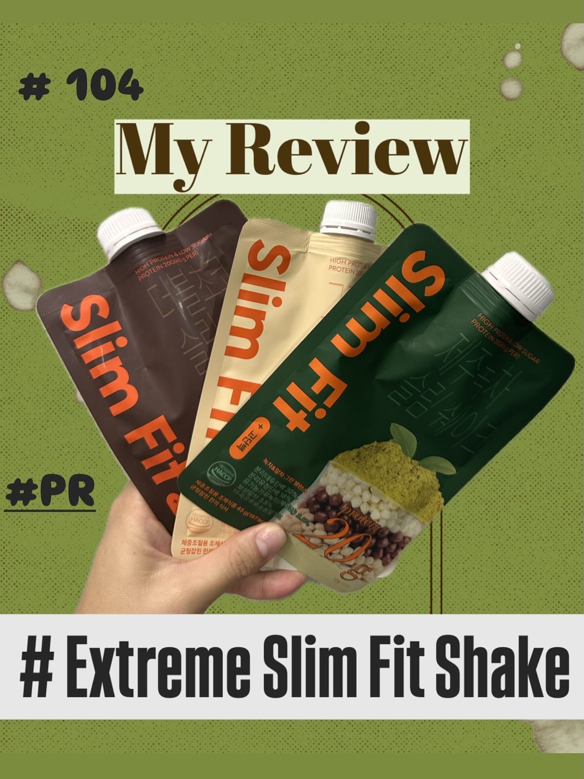 エクストリームスリムシェイク/EXTREME/その他プロテインを使ったクチコミ(1枚目)