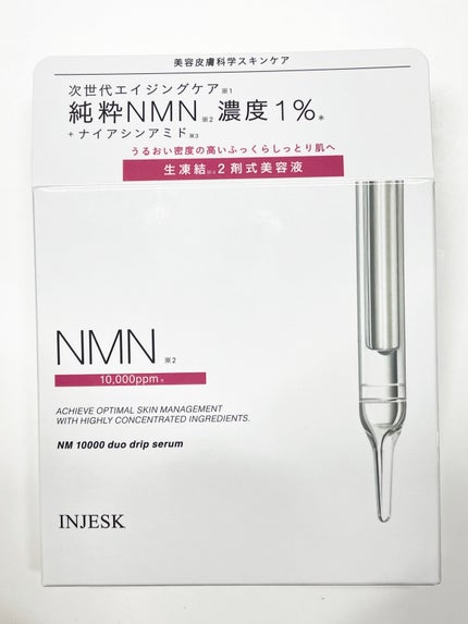 ã€ã³ãžã§ã¹ã¯ NM ïŒïŒïŒïŒïŒ ãã¥ãª ããªãã ã»ã©ã /INJESK/çŸå®¹æ¶²ã䜿ã£ãã¯ãã³ãïŒ2æç®ïŒ