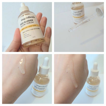 オングリディエンツ スキンバリアグローセラム/Ongredients/美容液を使ったクチコミ(3枚目)