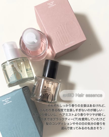 ロージーナイトヘアエッセンス/ANILLO/ヘアオイルを使ったクチコミ(3枚目)