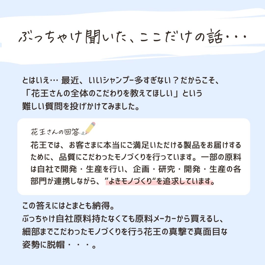 とまと村長@化粧品研究者 on LIPS 「成分にこだわるならこれ!____________THEANSW..」(8枚目)