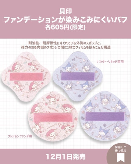 アナ スイ ローズ ミックス フェイスカラー/ANNA SUI/パウダーチークを使ったクチコミ(2枚目)