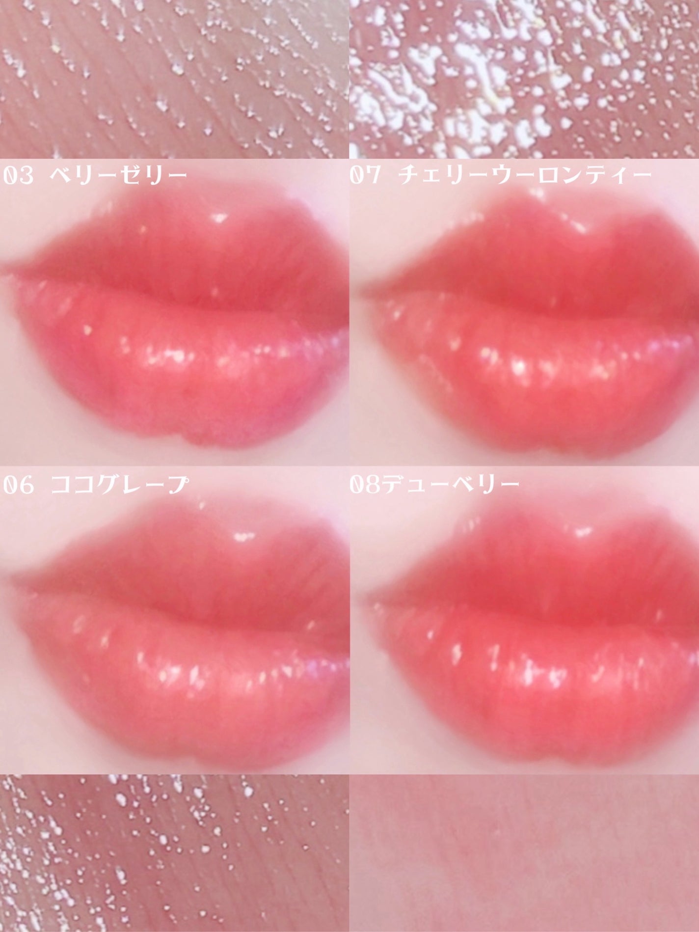 グロウライズバーム/HOLIKA HOLIKA/リップバームを使ったクチコミ(5枚目)