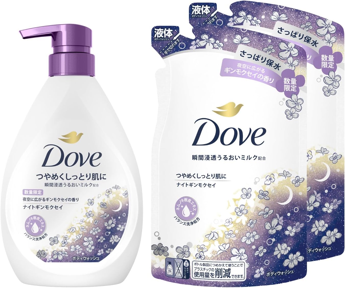 ダヴ ボディウォッシュ ナイトギンモクセイ