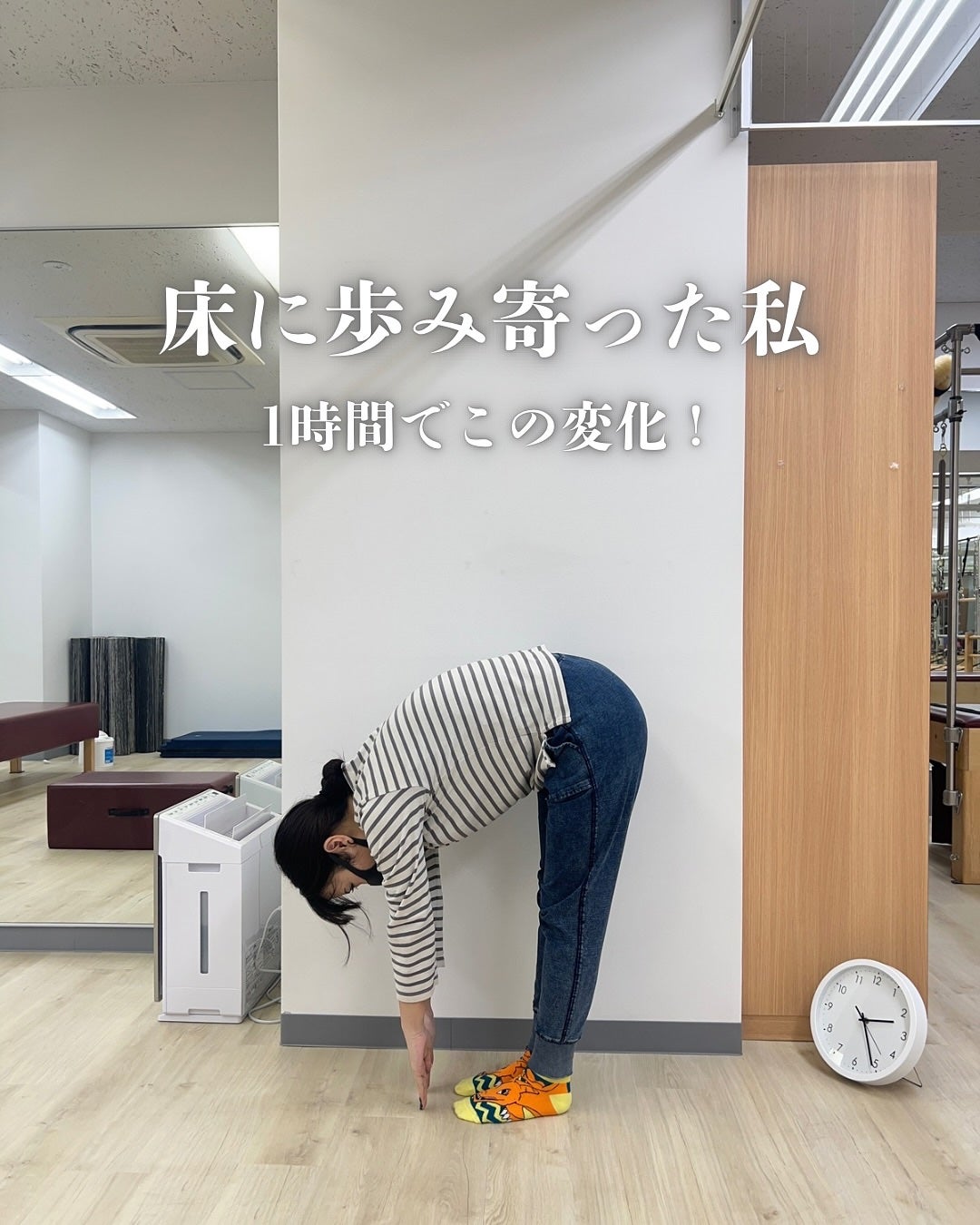 ぽんず。((フォロバ強化中)) on LIPS 「♀️新宿にあるKVillagePilatesさんに行ってきた..」(8枚目)