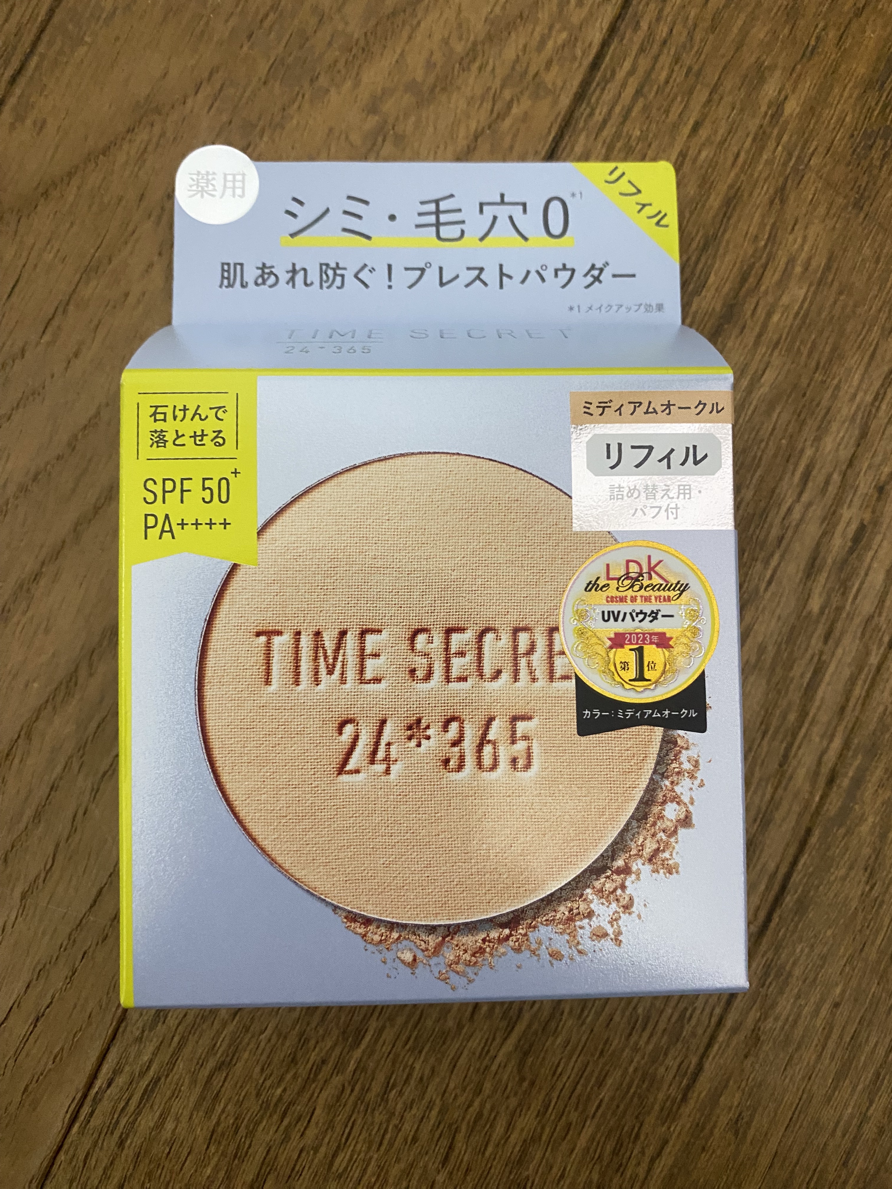ミネラル 薬用プレストパウダー/TIME SECRET/プレストパウダーを使ったクチコミ（1枚目）