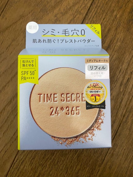 ミネラル 薬用プレストパウダー ミディアムオークル(ポケモンデザイン)/TIME SECRET/プレストパウダーの画像